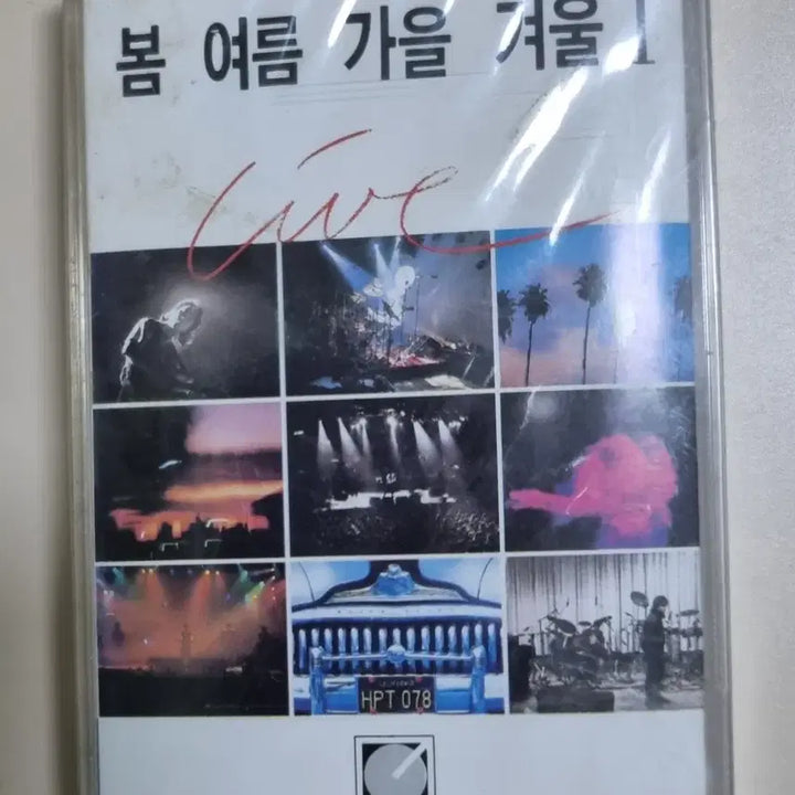 [BUNJANG] Various Artists Spring Summer Fall Winter - Live 1 (Sealed Cassette Tape) / 봄여름가을겨울 - 라이브 1 (미개봉 카세트테이프)