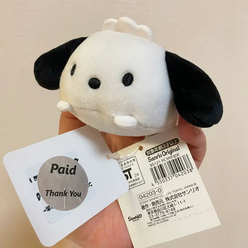 [BUNJANG] Sanrio Pochacco &
