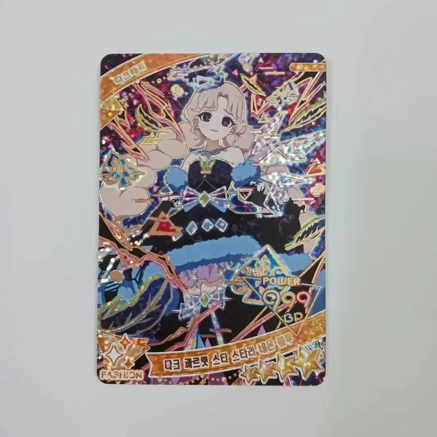 [BUNJANG] IFREE 6th Dark Tari Dark Quartetstar Starry Neon Blue Photocard / 아이프리 6탄 다크 태리 다크 콰르텟스타 스타리네온 블루