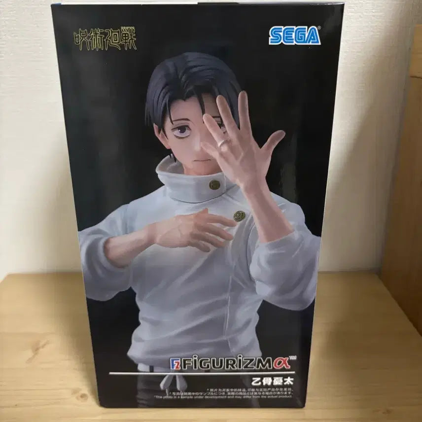 [BUNJANG] Jujutsu Kaisen Satoru Gojo &amp; Yuta Okkotsu Figure Set / 주술회전 피규어 고죠 사토루 / 옷코츠 유타