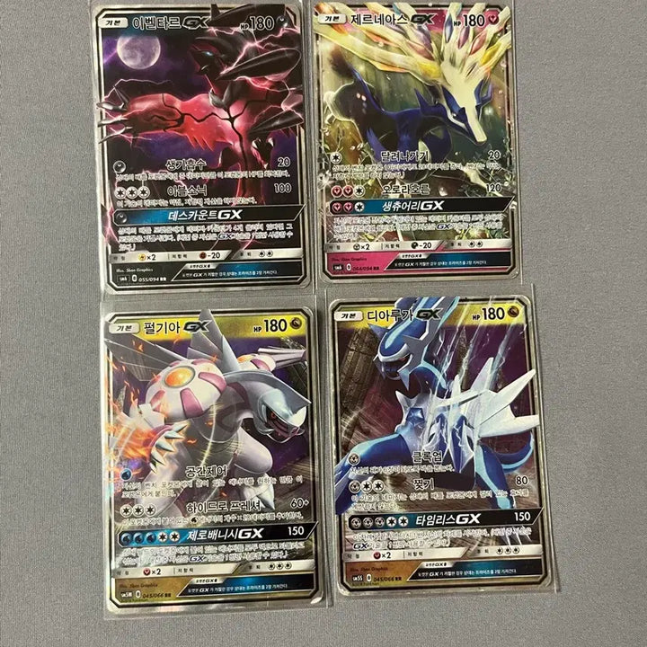 [BUNJANG] Pokemon Cards EX/SR Bundle Set / 포켓몬카드 ex/sr 일괄 판매