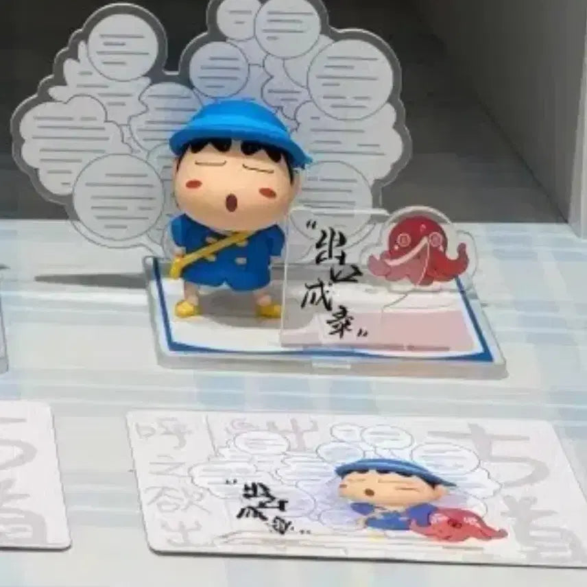 [BUNJANG] Crayon Shin-chan Idiom Diorama (Acrylic + Figure) / 짱구 사자성어 디오라마 (아크릴+피규어) 8천원 팝니다(유치원)