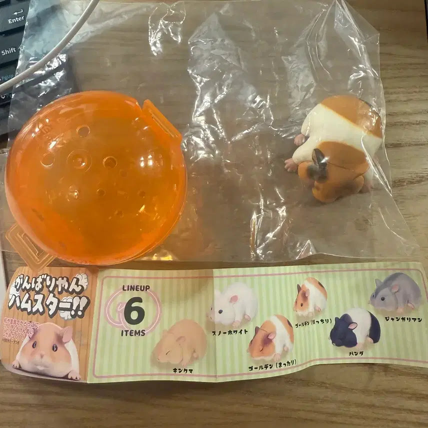 [BUNJANG] Hamster Cheer Up Hyper Gacha Figure / 힘내라 햄스터 히퍼 가챠