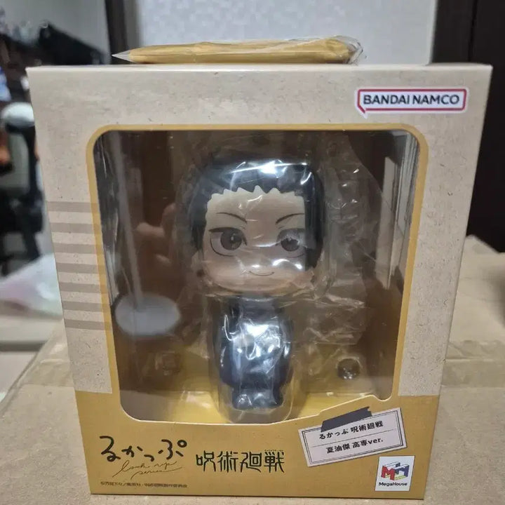 [BUNJANG] Jujutsu Kaisen Suguru Geto Classic Look-up Exclusive Cushion / 주술회전 게토 스구루 고전 룩업 특전