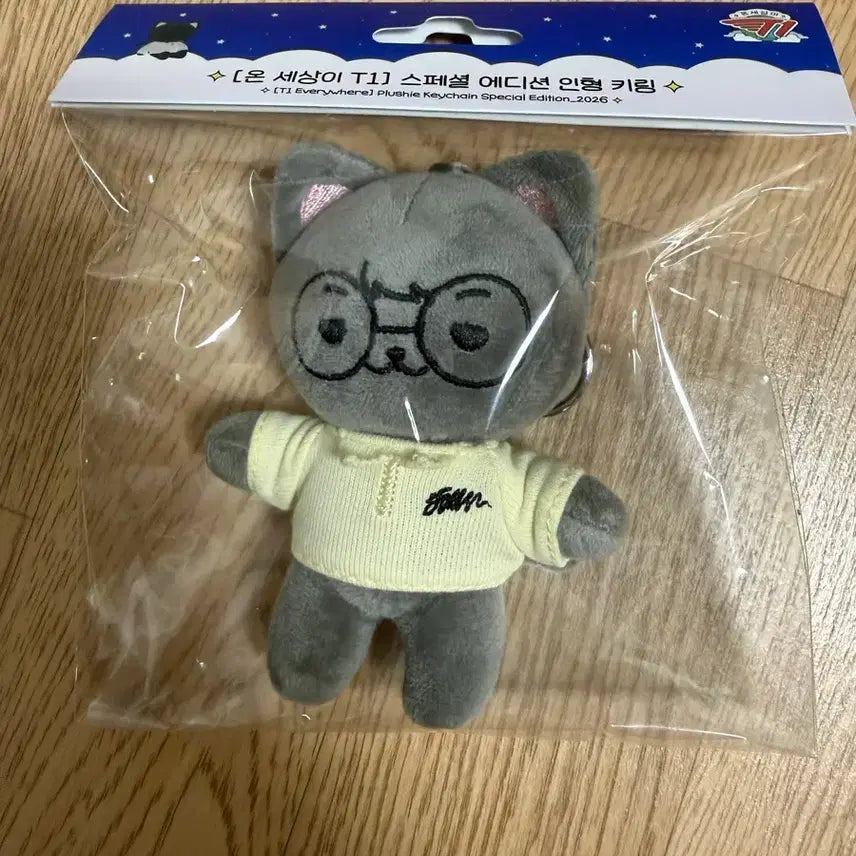 [BUNJANG] T1 Faker Onseiti 10cm Doll Keychain / 티원 페이커 온세티 10cm 인형 키링 원가양도