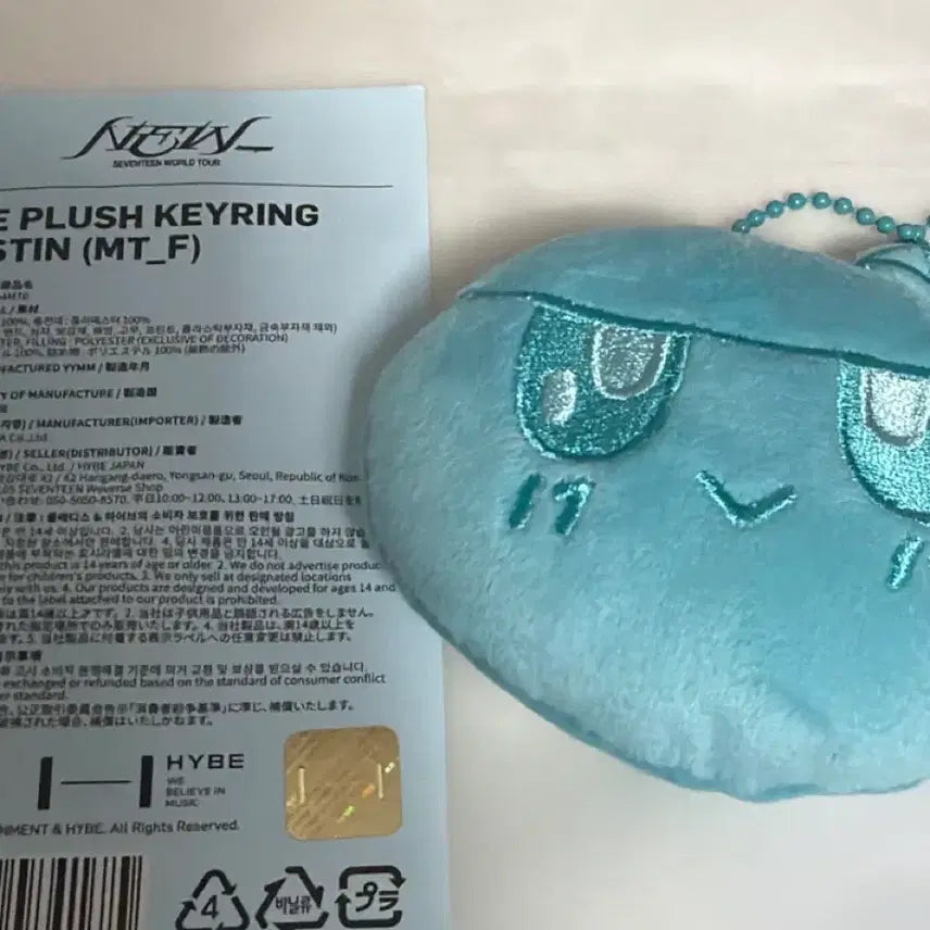 [BUNJANG] SEVENTEEN World Tour "BONG BONG" Plush Keychain / 세븐틴 월드투어 엠디 봉봉이 플러시 키링
