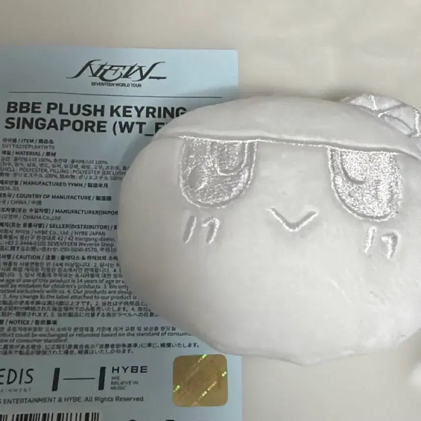 [BUNJANG] SEVENTEEN World Tour "BONG BONG" Plush Keychain / 세븐틴 월드투어 엠디 봉봉이 플러시 키링