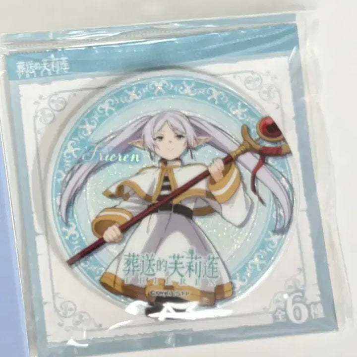 [BUNJANG] EAKI Frieren: Beyond Journey&