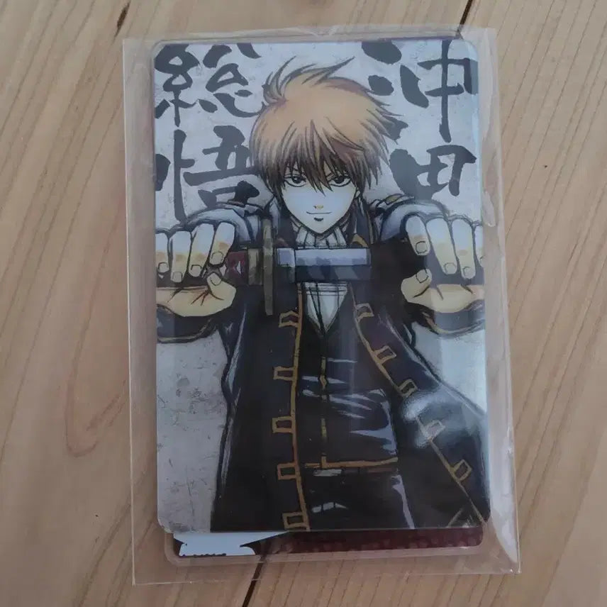 [BUNJANG] Gintama Okita Sougo Card Goods Set / 은혼 오키타 소고 카드굿즈