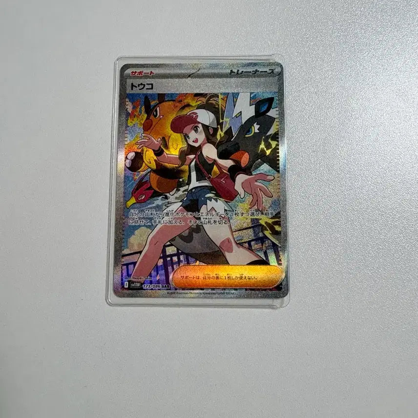 [BUNJANG] Touko SAR Pokemon Card Bundle (35 Cards) / 포켓몬 카드 토우코 투희 sar 일괄 35장