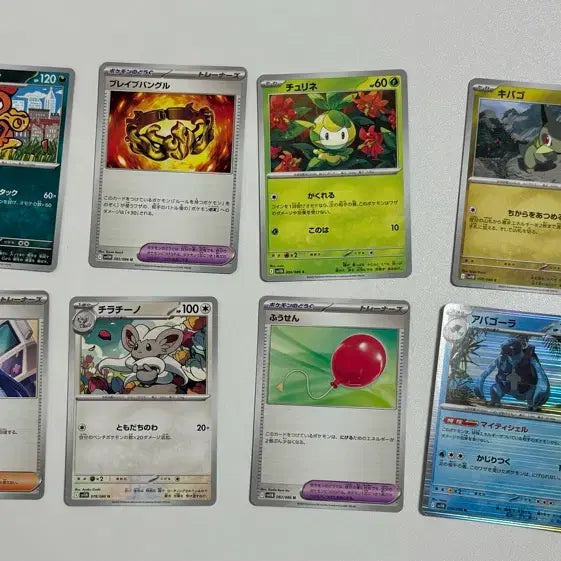 [BUNJANG] Touko SAR Pokemon Card Bundle (35 Cards) / 포켓몬 카드 토우코 투희 sar 일괄 35장