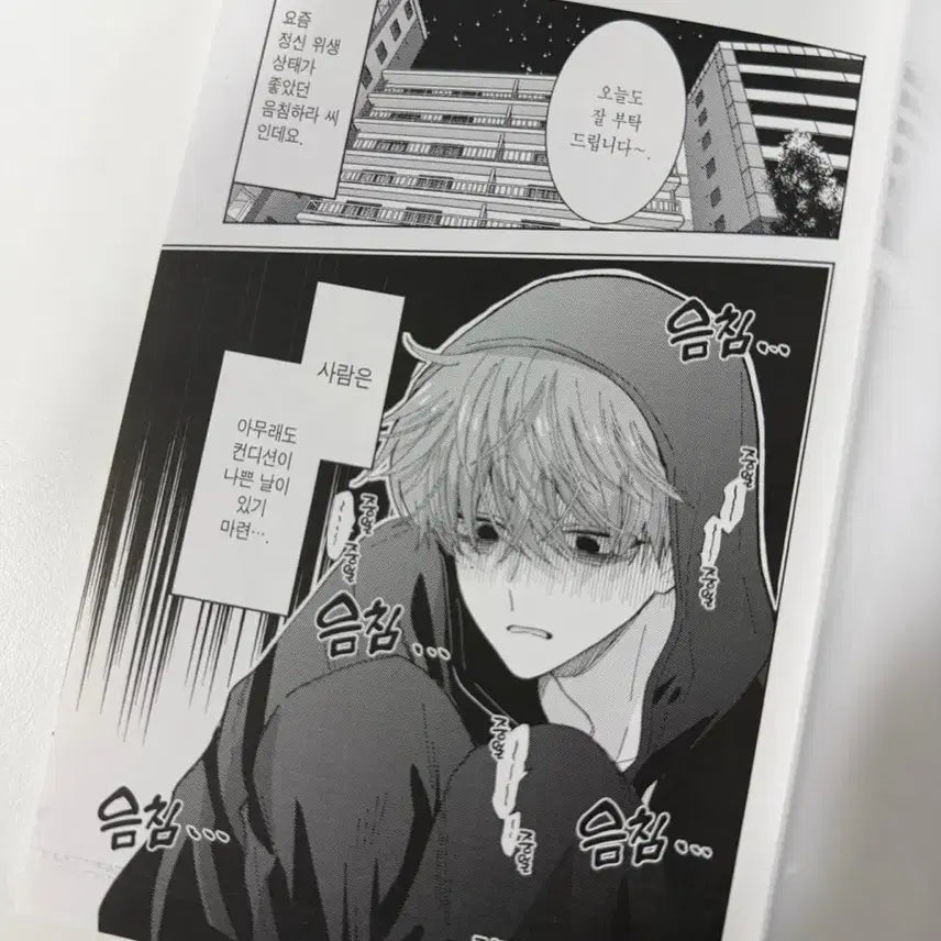 [BUNJANG] Tamonn-gun Now Which Way?! Booklet Bundle Set / 타몬군 지금 어느쪽?! 소책자, 특전 일괄