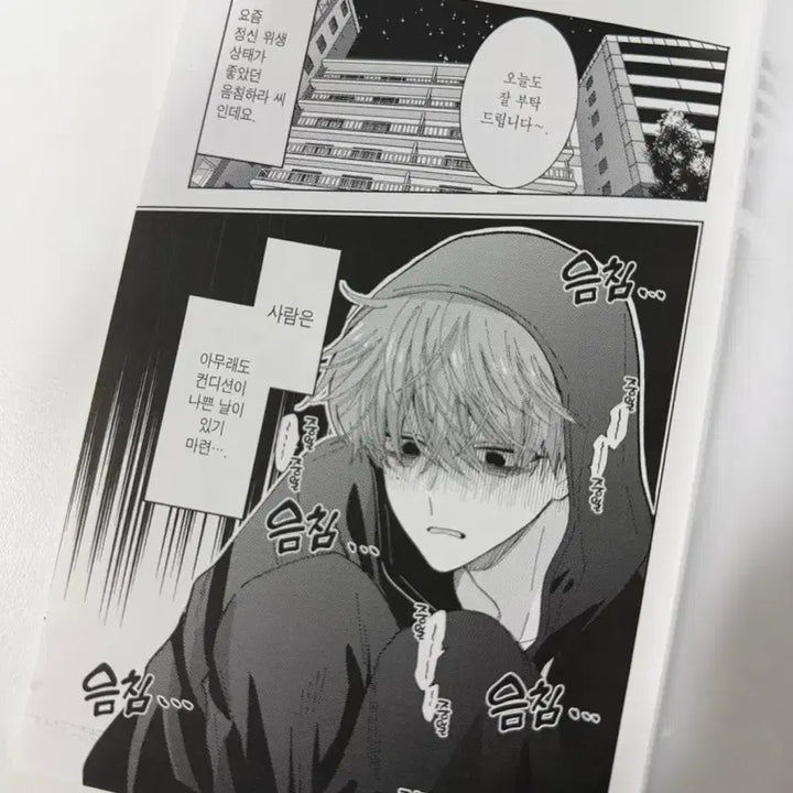 [BUNJANG] Tamonn-gun Now Which Way?! Booklet Bundle Set / 타몬군 지금 어느쪽?! 소책자, 특전 일괄
