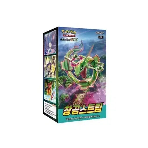 [BUNJANG] Pokemon Sword &amp; Shield Sky Stream Booster Box Bundle Set / 창공스트림 2개 일괄31
