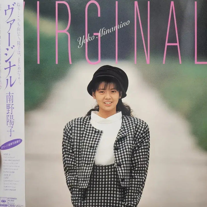 [BUNJANG] Yoko Minamino Virginal LP / 시티팝 미나미노요코 Yoko Minamino Virginal LP