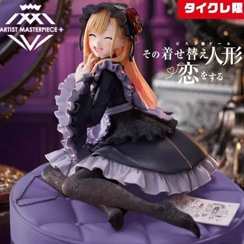 [BUNJANG] Amie-Kirin Marine Kitagawa &amp; Shizuku Kuroe Bisque Doll Figure (Limited Edition) / (현물 미개봉/택포7)(타이쿠레 한정)AMP+ 키타가와 마린 피규어 쿠로에 시즈쿠 그 비스크돌은