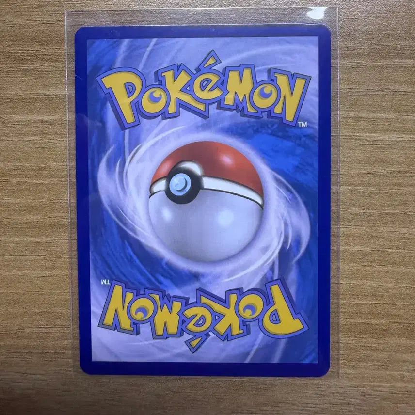 [BUNJANG] Pokemon Card Krawllar AR / 포켓몬카드 껍질몬 ar