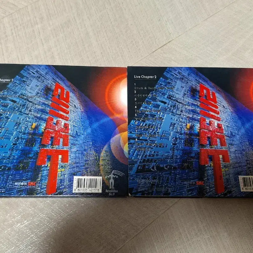 [BUNJANG] NEXT Live Concert CD Set / 넥스트(NEXT) 라이브 콘서트 CD 1, 2