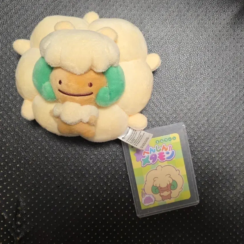[BUNJANG] Pokemon Metamon Transformation Elfly Plush / 포켓몬 성수팝업 변신메타몽 엘풍 판매