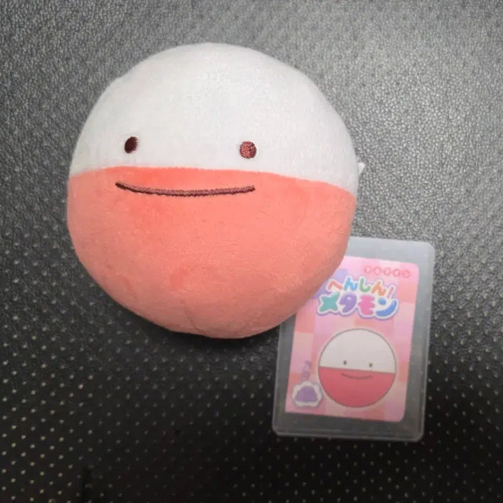 [BUNJANG] Pokemon Transformation Metamon Boom Ball Plush / 포켓몬 성수팝업 변신메타몽 붐볼 판매