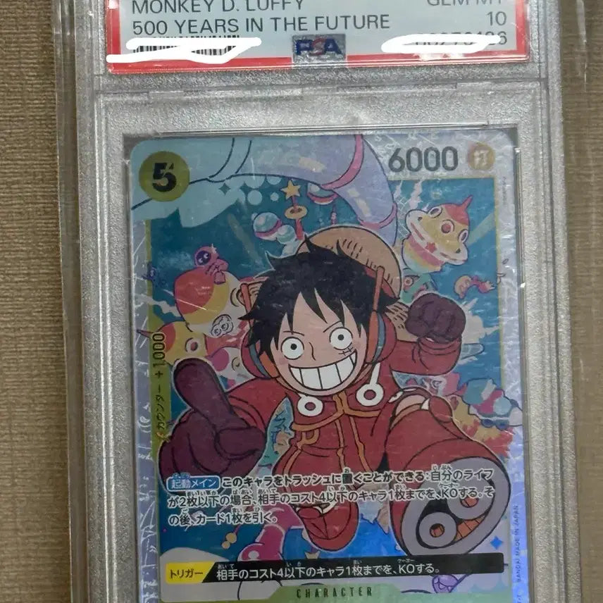 [BUNJANG] One Piece Card Luffy 500 Years Future PSA 10 Japanese Edition / 원피스카드) 루피 500년 후의 미래 psa10 일판 판매합니다