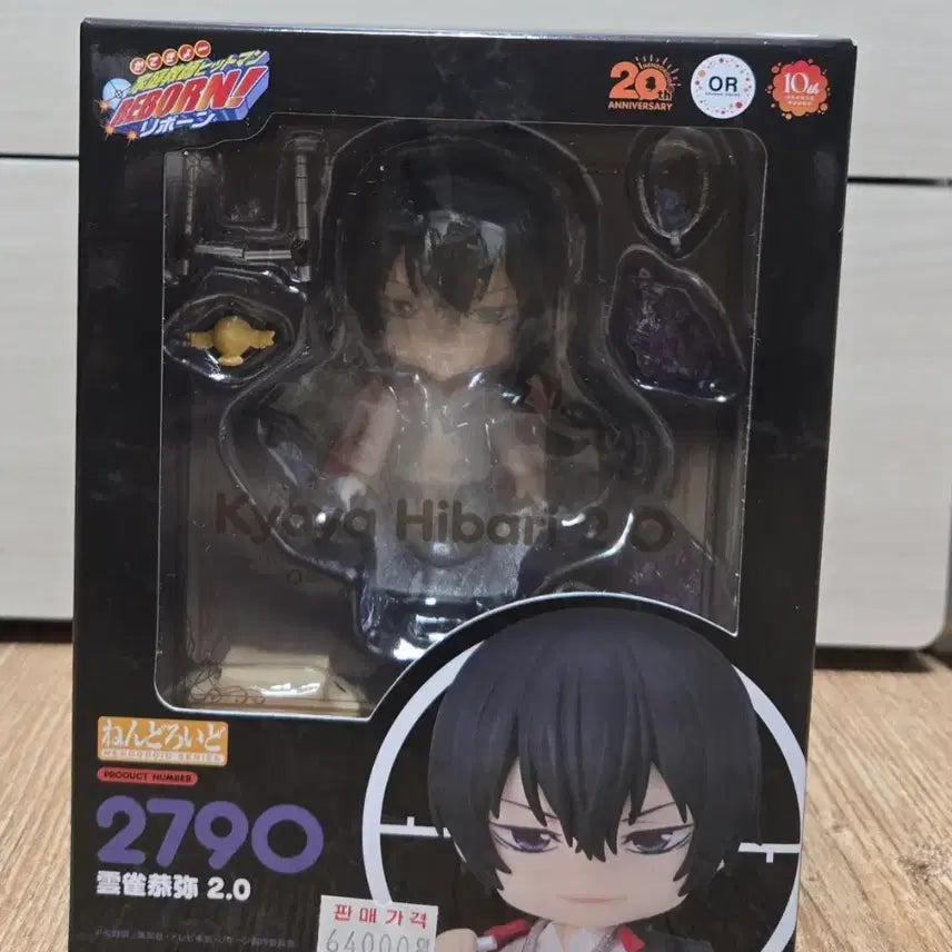 [BUNJANG] Katekyo Hitman Reborn! Nendoroid Hibari Kyoya Sealed / 가히리 넨도로이드 히바리 쿄야 미개봉 판매