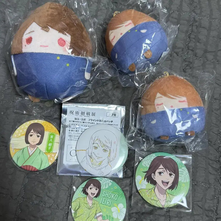[BUNJANG] Jujutsu Kaisen Ieiri Shoko Fuwaroring Exhibition Can Badge / 주술회전 이에이리 쇼코 후와코로링 전시회 캔뱃지