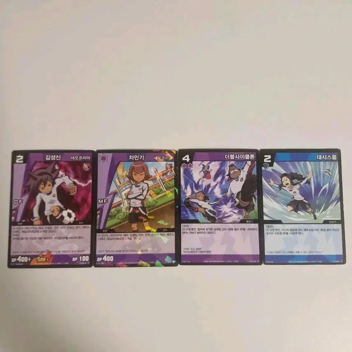 [BUNJANG] Thunderbolt Fantasy Neokorea 7-Piece Set / 썬더일레븐 네오코리아 7종 세트