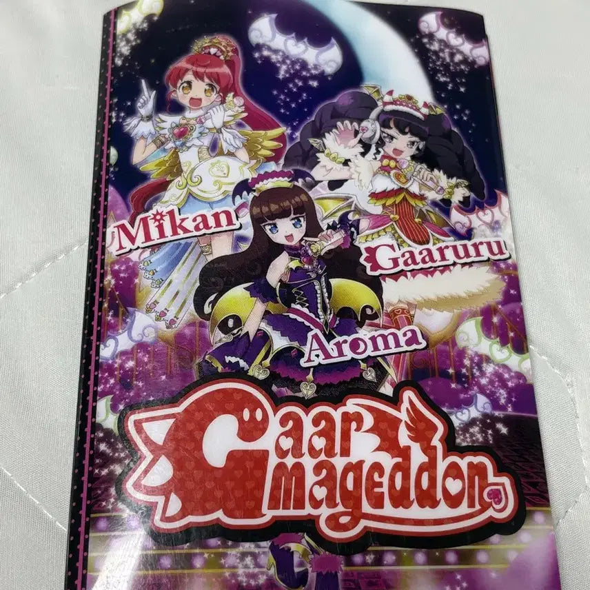 [BUNJANG] Pripara Garomageddon Get-See Ticket File / 프리파라 가로마겟돈 겟시테 티켓 파일