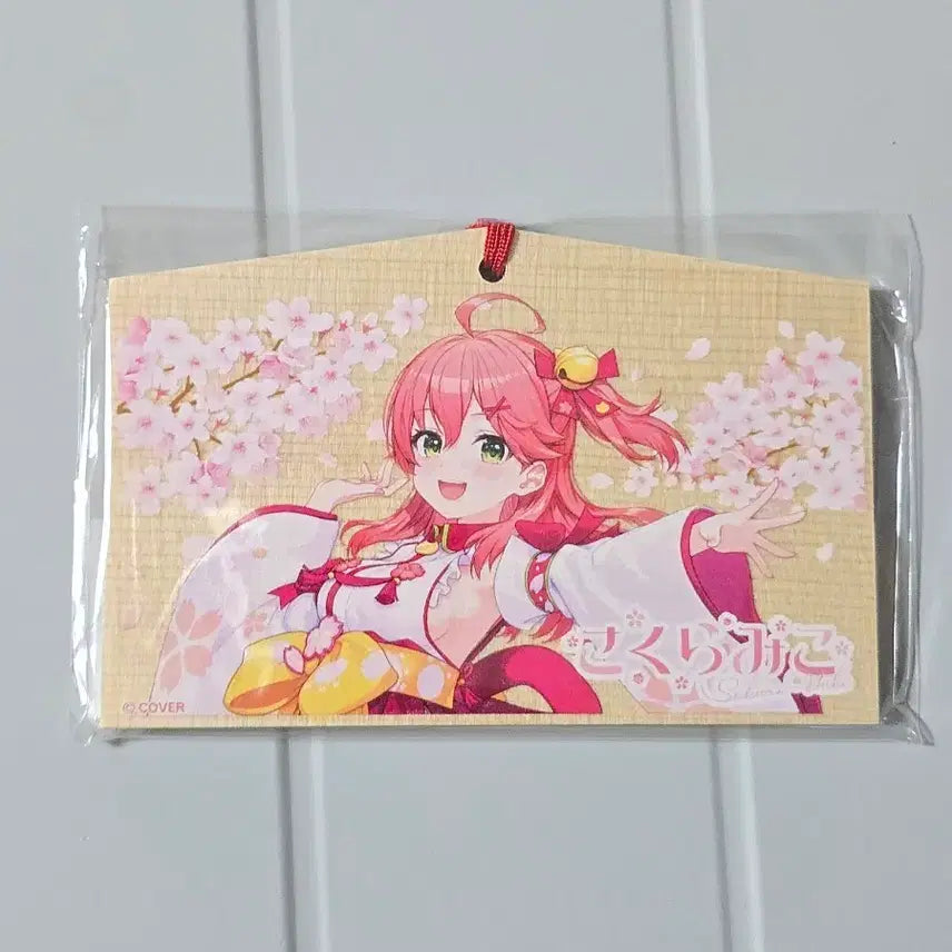 [BUNJANG] Hololive Sakura Miko Ema / 사쿠라 미코 교토 팝업 에마 홀로라이브