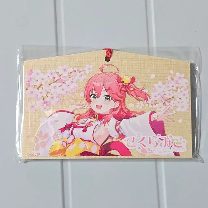 [BUNJANG] Hololive Sakura Miko Ema / 사쿠라 미코 교토 팝업 에마 홀로라이브