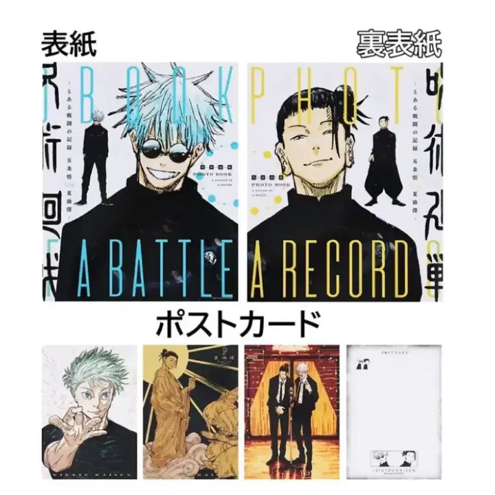 [BUNJANG] Jujutsu Kaisen Original Art Exhibition Limited Gojo &amp; Geto Photobook / 주술회전 원화전 한정 고죠게토 포토북