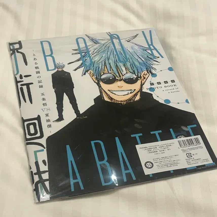 [BUNJANG] Jujutsu Kaisen Original Art Exhibition Limited Gojo &amp; Geto Photobook / 주술회전 원화전 한정 고죠게토 포토북