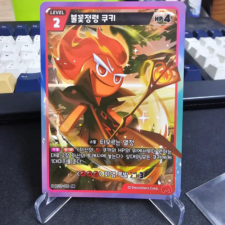 [BUNJANG] Cookie Run Braveys Fire Spirit Cookie UR / 쿠키런 브레이버스 불꽃정령 쿠키 UR