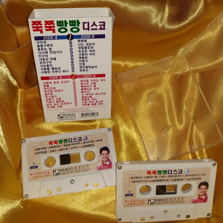 [BUNJANG] Bang-eo Jin Ttue-jjoo Ppa-ppa Trot Disco Cassette Tape Vol. 1 &amp; 2 / 트로트디스코테이프