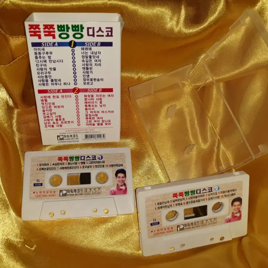 [BUNJANG] Bang-eo Jin Ttue-jjoo Ppa-ppa Trot Disco Cassette Tape Vol. 1 &amp; 2 / 트로트디스코테이프