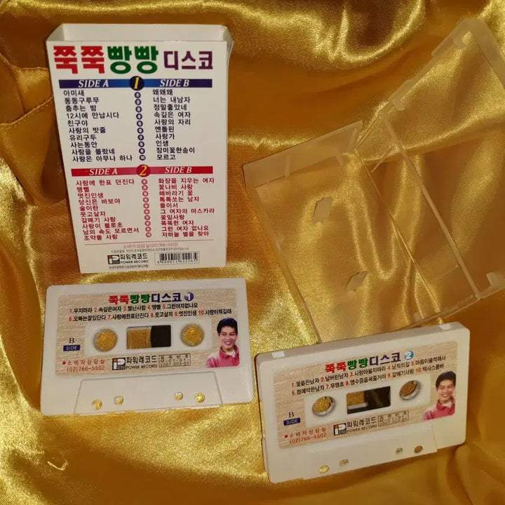 [BUNJANG] Bang-eo Jin Ttue-jjoo Ppa-ppa Trot Disco Cassette Tape Vol. 1 &amp; 2 / 트로트디스코테이프
