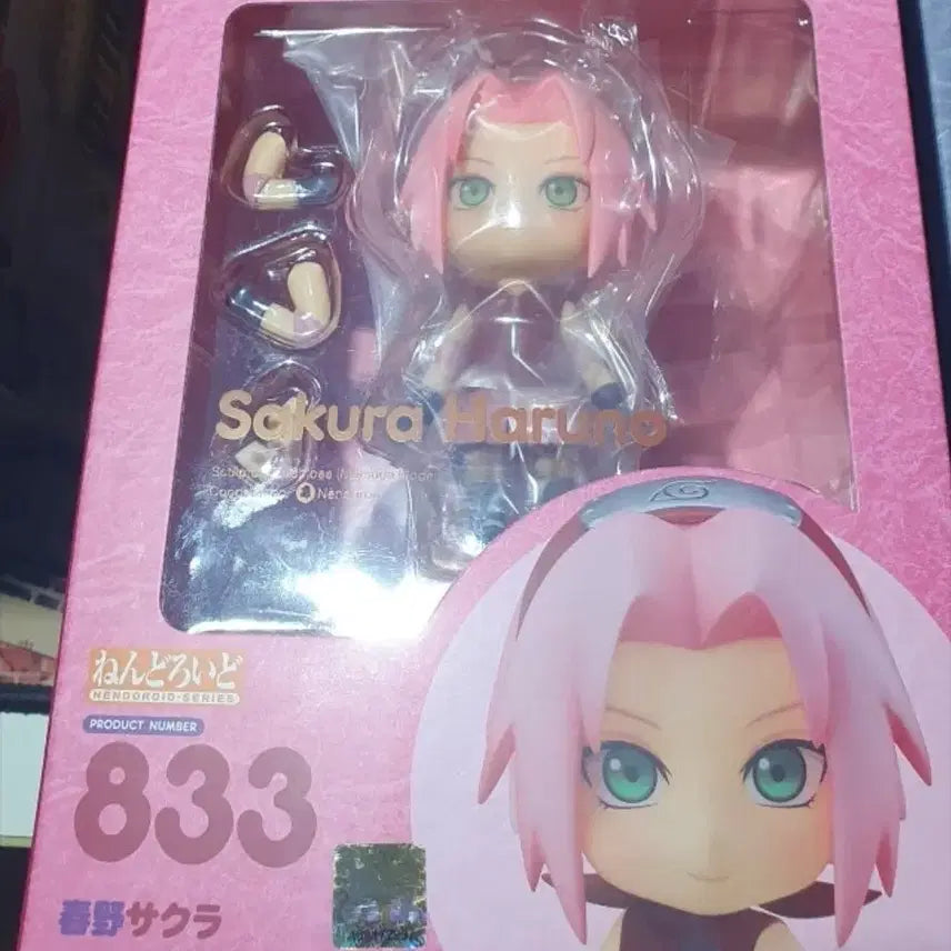 [BUNJANG] Naruto Sakura Nendoroid / 번장 최저가!) 나루토 사쿠라 넨도로이드