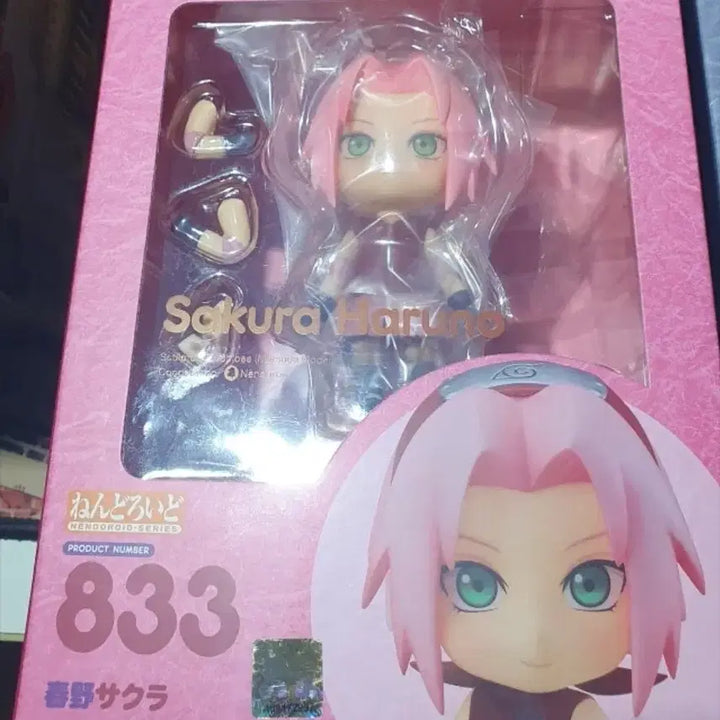 [BUNJANG] Naruto Sakura Nendoroid / 번장 최저가!) 나루토 사쿠라 넨도로이드