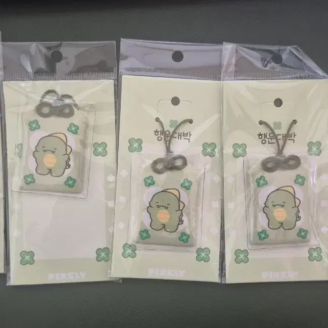 [BUNJANG] Pixelie Dinosaur Charm Keychain / 픽셀리 공룡 굿즈 부적 키링
