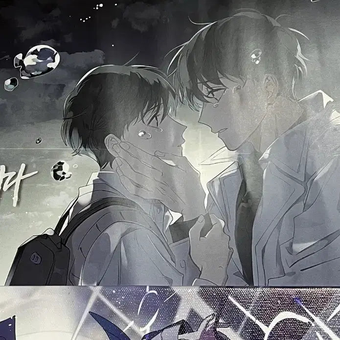 [BUNJANG] Omniscient Reader&