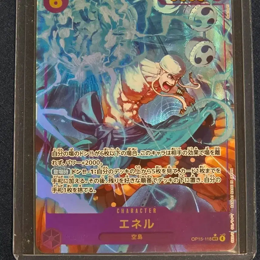 [BUNJANG] One Piece Card OP15-118 SEC Parallel God Enel / 원피스카드 op15-118 sec페러렐 갓 에넬