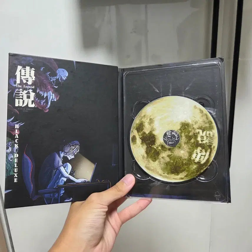 [BUNJANG] Choi Seong Legend Black Deluxe / 최성 전설 블랙디럭스