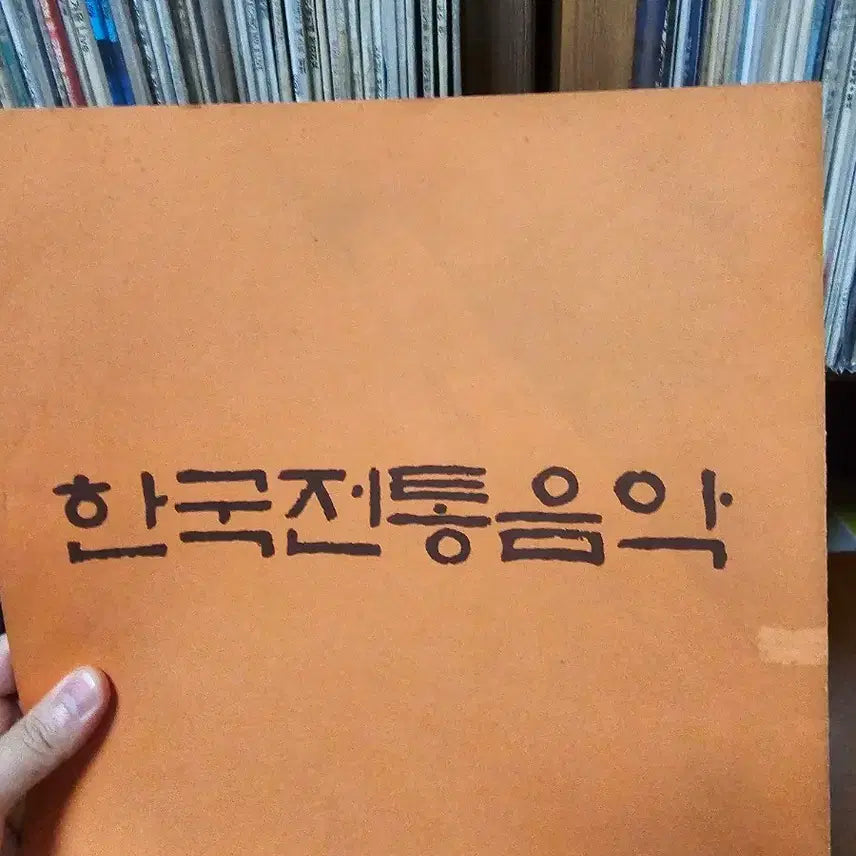 [BUNJANG] Korean Traditional Folk Music Minyo LP Set (6 Records) / 한국 전통음악 민요 LP 6장
