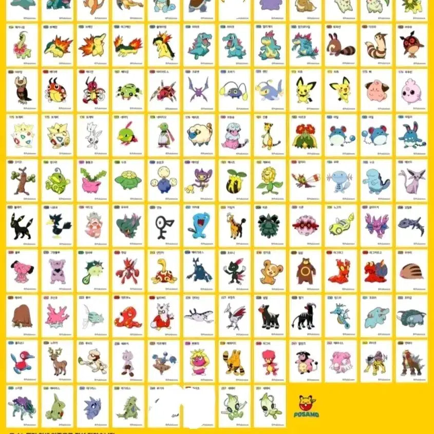 [BUNJANG] Pokemon 2nd Generation Full Set (116 Types) / 포켓몬2세대 116종