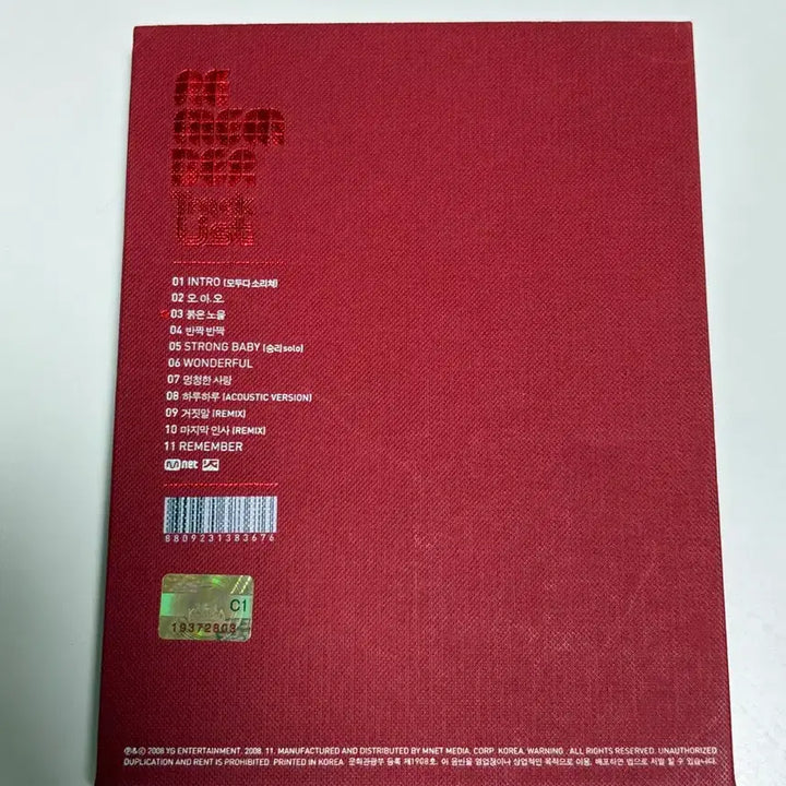 [BUNJANG] BIGBANG Second Full Album &
