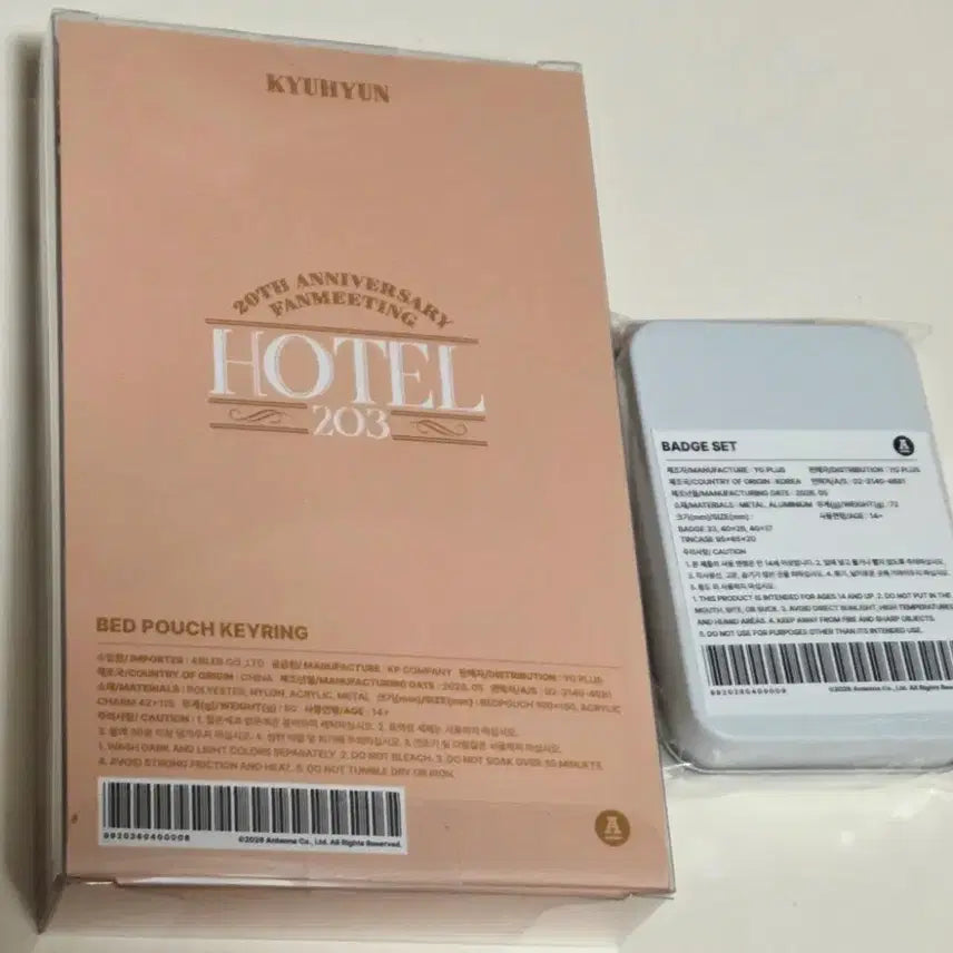 [BUNJANG] KYUHYUN 20th Anniversary Fan Meeting Hotel 203 Goods Bundle Set / 규현 20주년 팬미팅 호텔 203 굿즈 파우치 키링 카탈로그 트레이딩 포토 카드 포카 풀세트 규매 뱃지 틴케이스 일괄 KYUHYUN MD  엠디