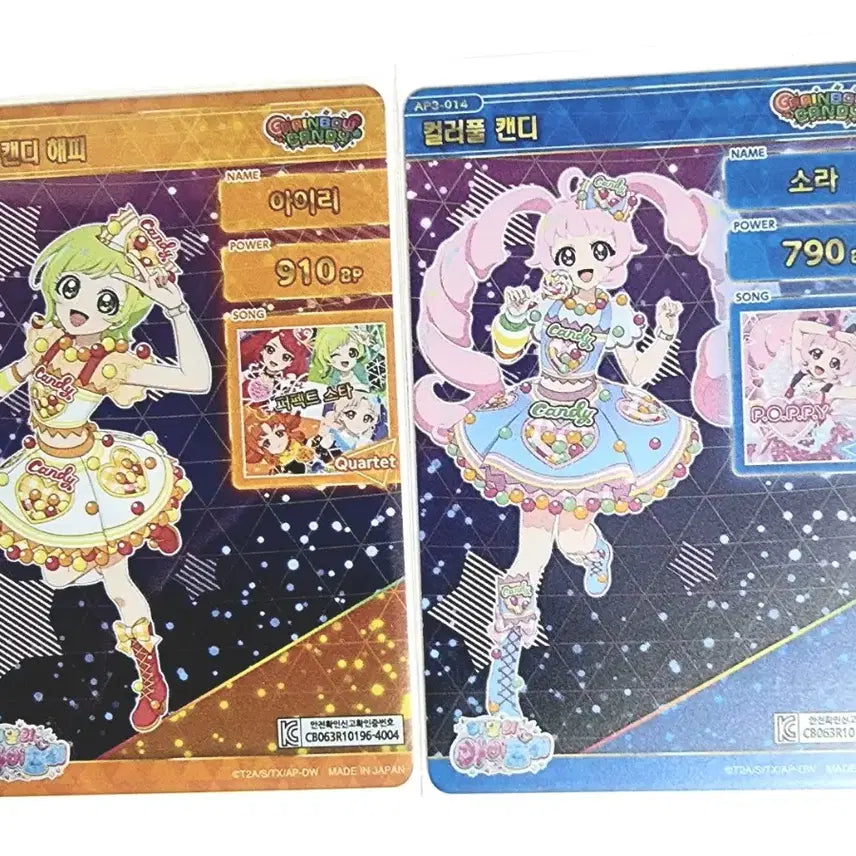 [BUNJANG] IVE (아이브) COLORFUL CANDY Sora Bundle Set / 비밀의 아이프리 컬러풀 캔디 소라 컬러풀 캔디 해피 아이리 일괄