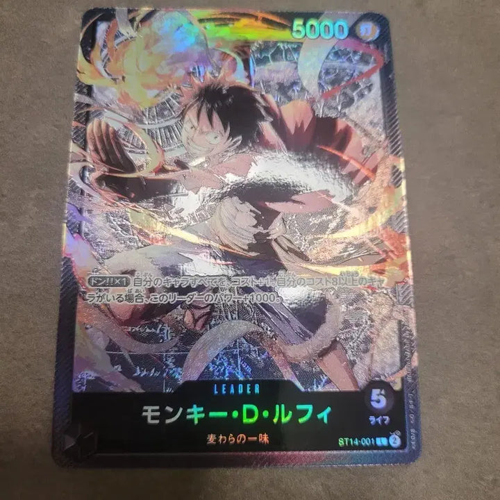 [BUNJANG] One Piece Card Japanese Edition Monkey D. Luffy Leader Rare Card ST14 / 원피스 카드 일판 몽키 D 루피 리더 레어 카드 st14