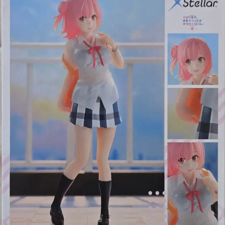 [BUNJANG] SEGA Yui Yuigahama After School Shower Ver. Figure / [미개봉 새상품]세가(SEGA) 내청코 엑스텔라 유이가하마 유이